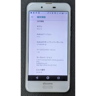 新品未開封  AQUOS sense 4 SH-M15  シルバー  送料無料