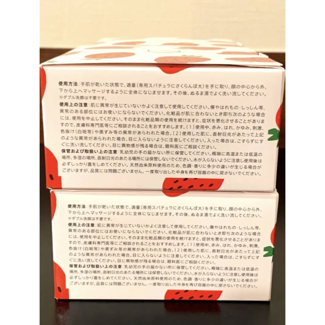 DUO - DUO ザ クレンジングバーム 4箱セット いちごの通販 by cosumo's