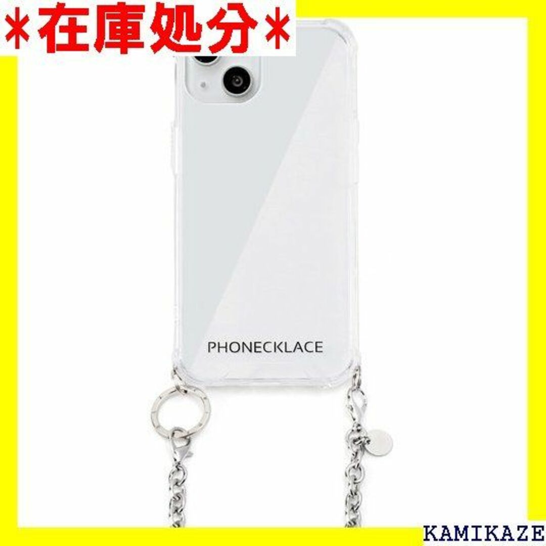 ☆送料無料 PHONECKLACE iPhone 13 ケ SV 国内 2208