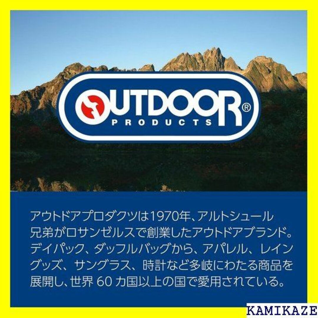 ☆人気商品 限定 ハクバ OUTDOOR PRODUCTS 82153 5737