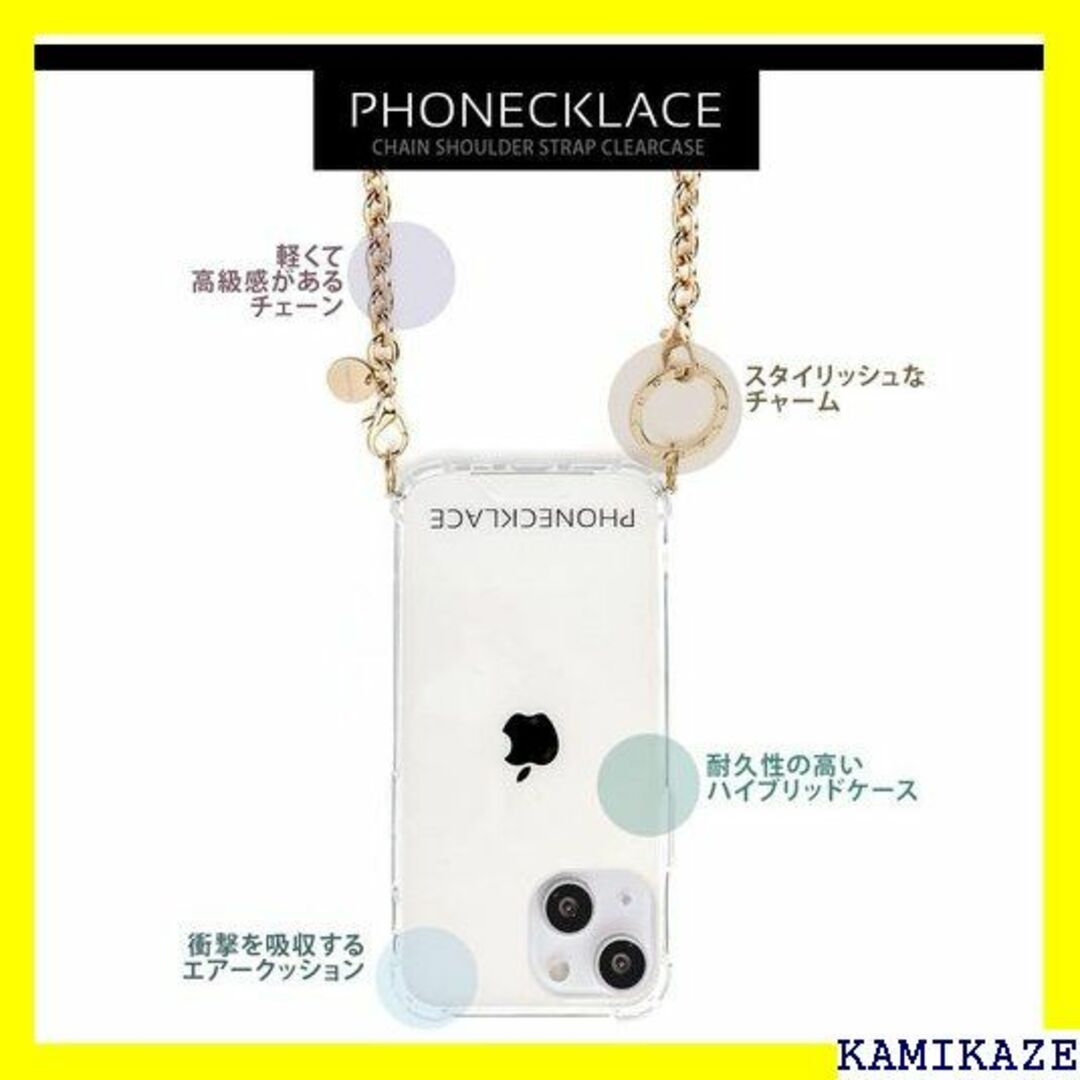 ☆送料無料 PHONECKLACE iPhone 13 ケ SV 国内 2208