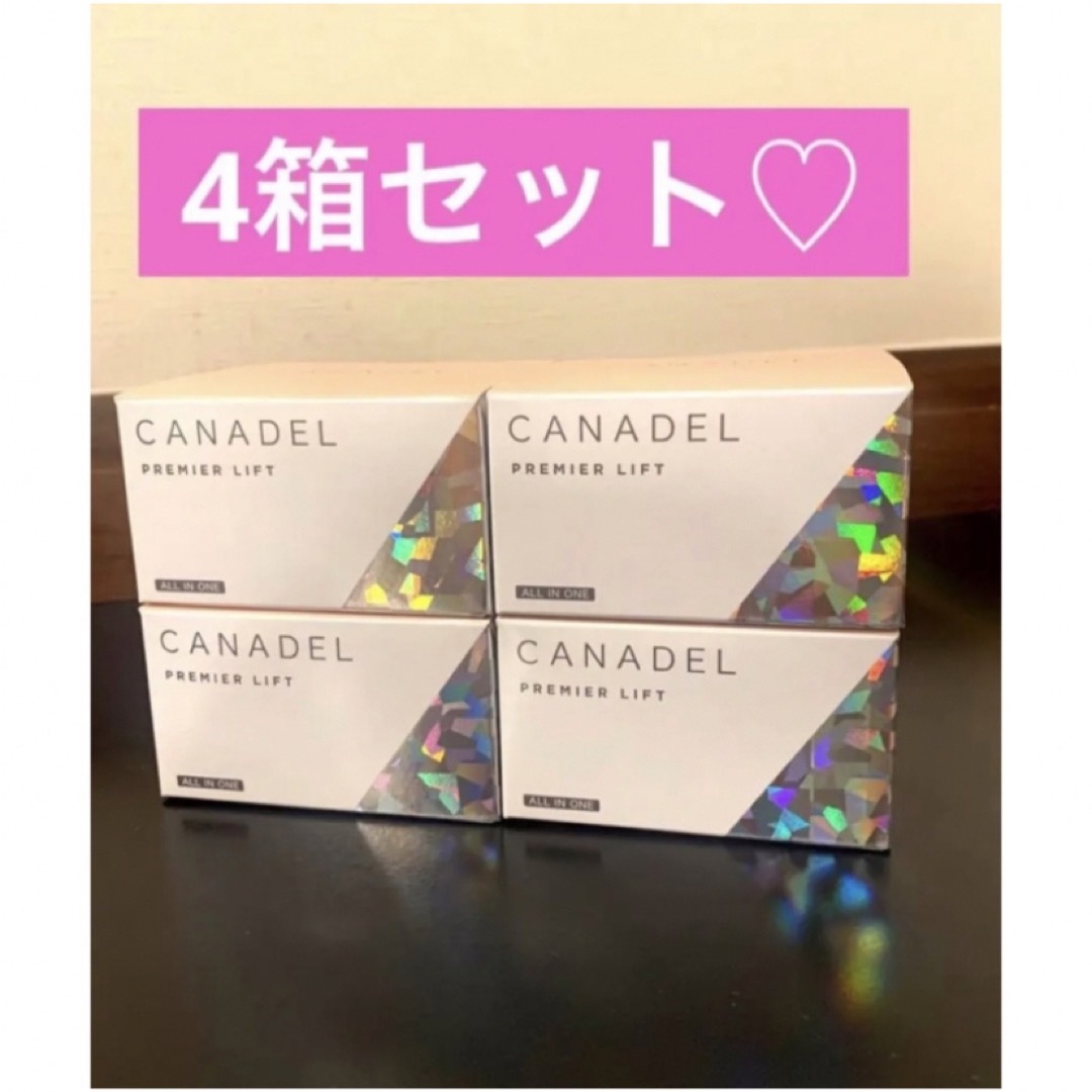 CANADEL カナデル プレミアリフト 4箱 - オールインワン化粧品