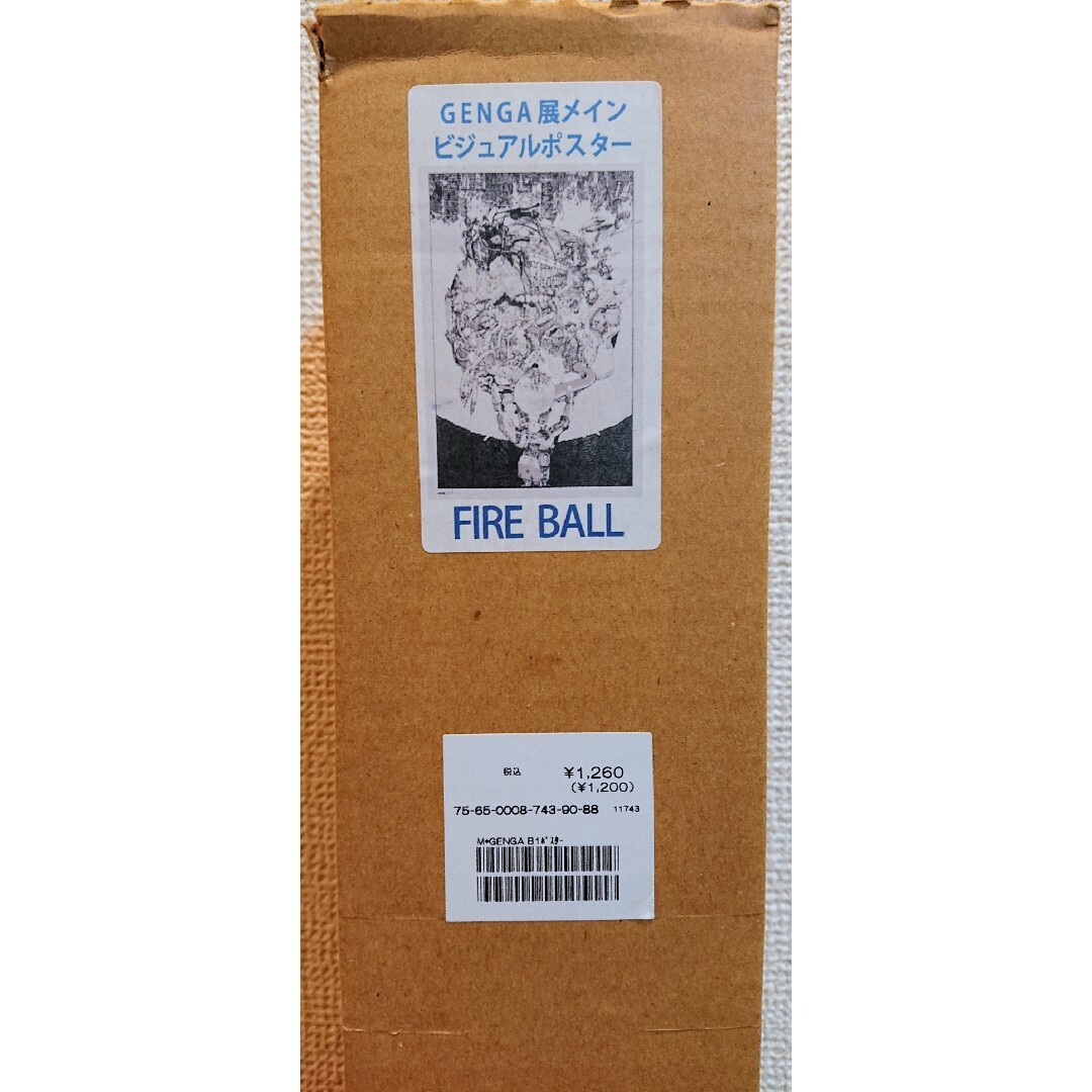 大友克洋GENGA展 「 FIRE BALL 」 ポスター