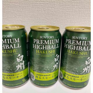 サントリー(サントリー)の白州　缶　350ml3本セット(その他)