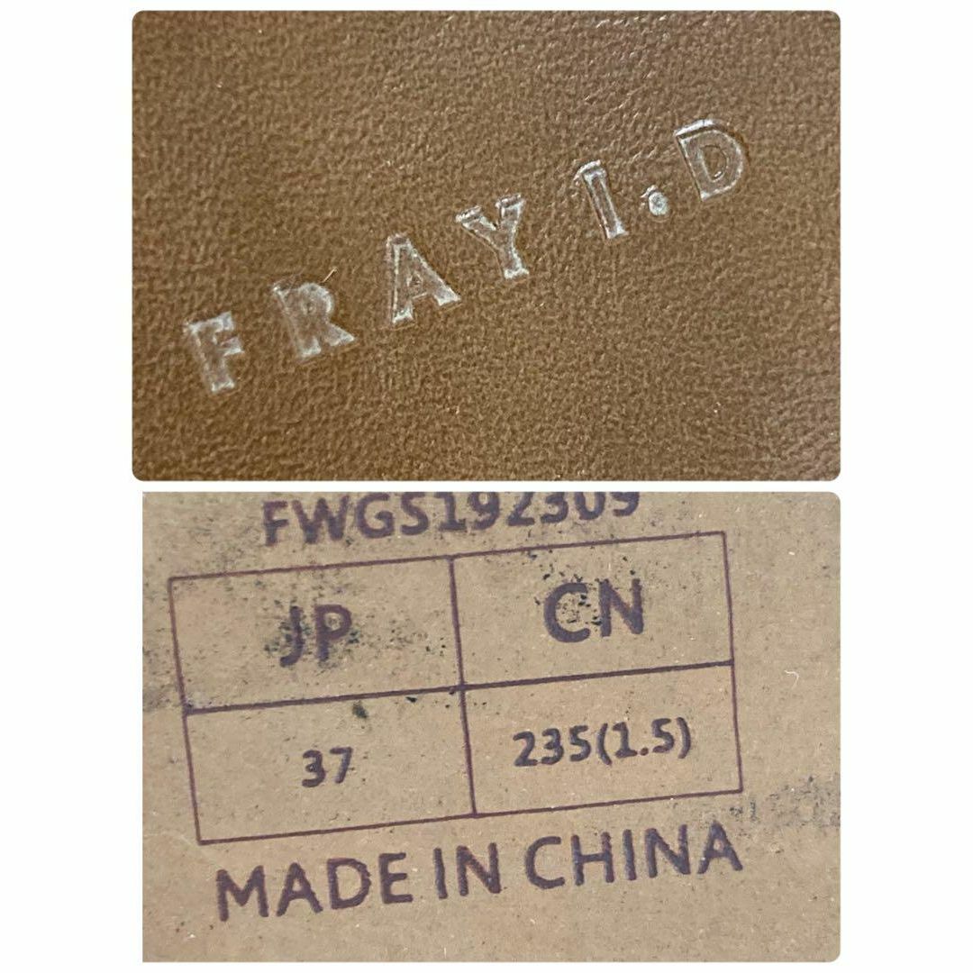 FRAY I.D(フレイアイディー)のFRAY.I.D ジュートクロスサンダル 23.5cm レディースの靴/シューズ(サンダル)の商品写真