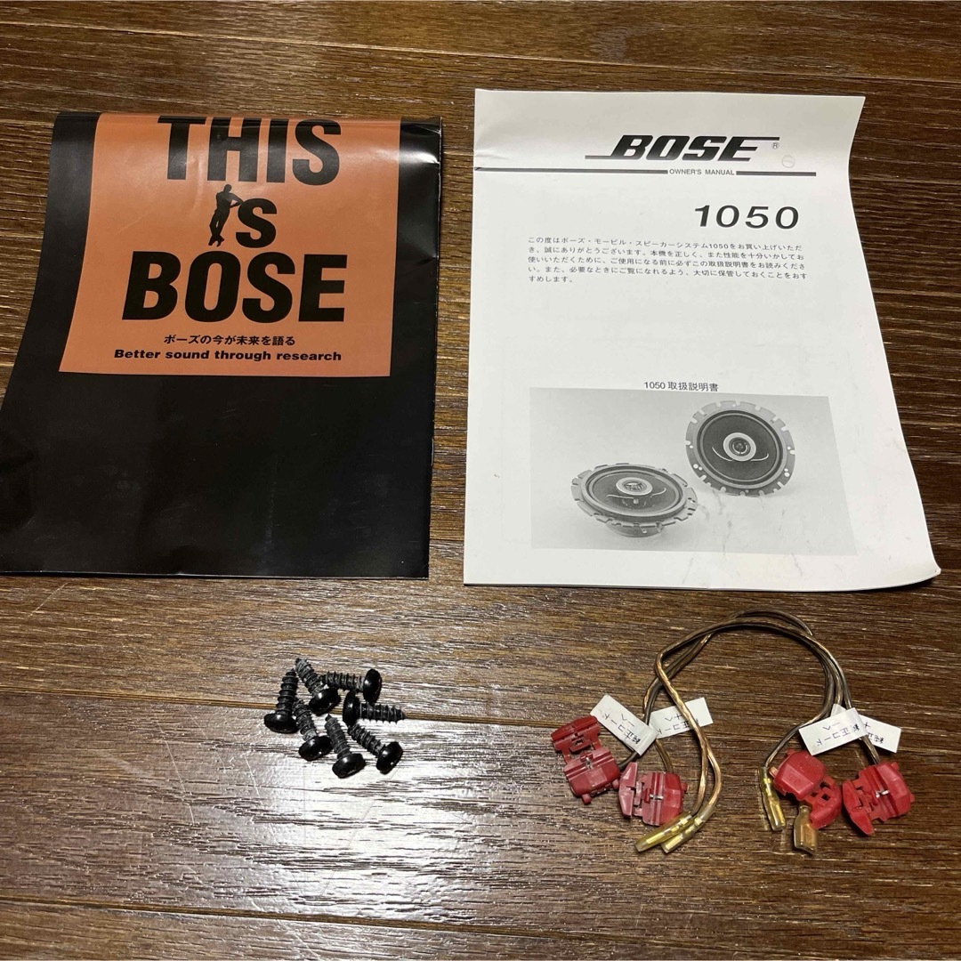 BOSE(ボーズ)のBOSE 1050 2WAYスピーカー Mobile music Systems 自動車/バイクの自動車(カーオーディオ)の商品写真