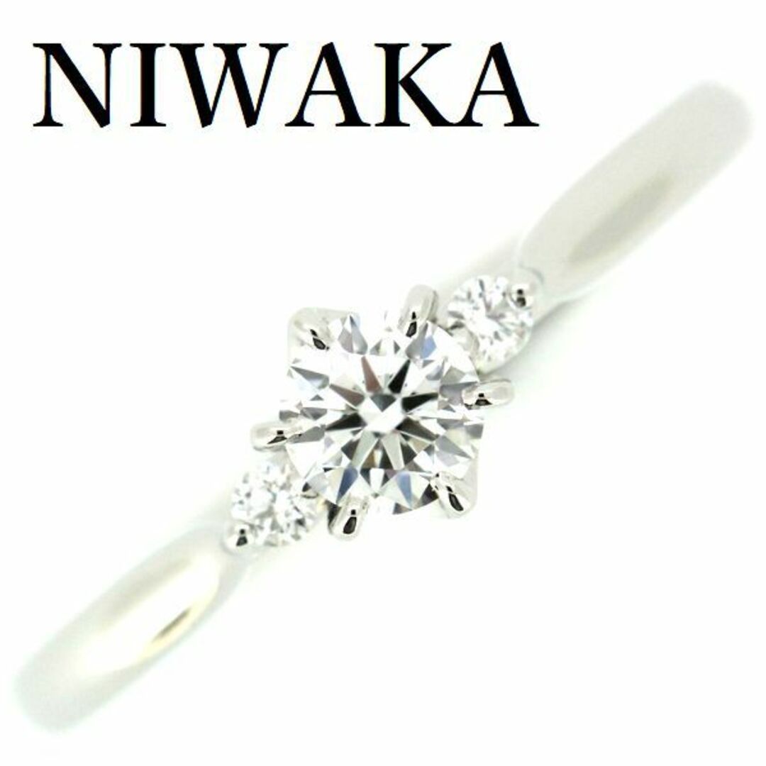 NIWAKA 俄 ダイヤモンド 0.23ct F-IF-3EX リング 白鈴 Pt950-