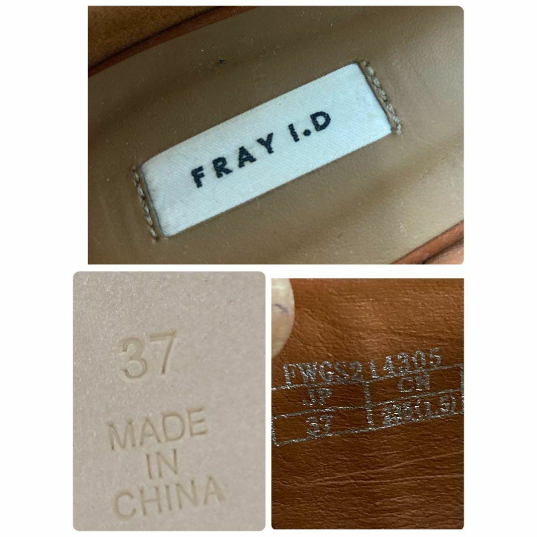 FRAY I.D(フレイアイディー)のFRAY I.D スクエアトゥVカットパンプス 23.5cm レディースの靴/シューズ(ハイヒール/パンプス)の商品写真