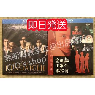 金田一少年の事件簿テレビドラマ TV全45話+SP+劇場版Blu-ray Boxの通販