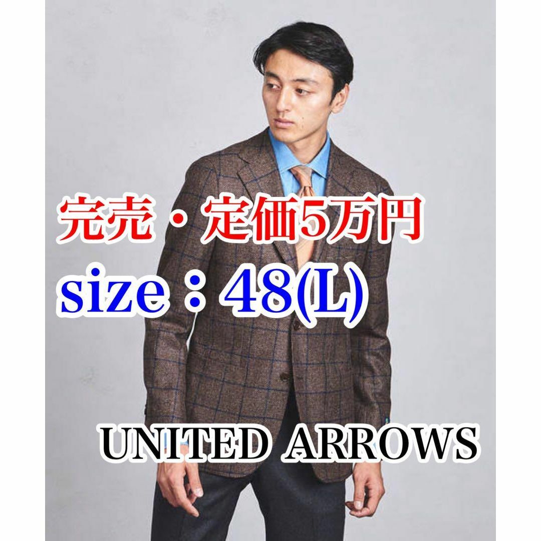 送料無料・完売 UNITED ARROWS ウィンドウペイン3Bジャケット L | フリマアプリ ラクマ