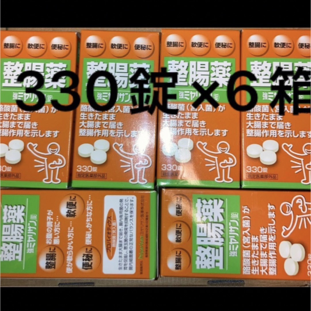 健康食品強ミヤリサン錠　330錠×6箱　酪酸菌 プロバイオティクス 整腸薬