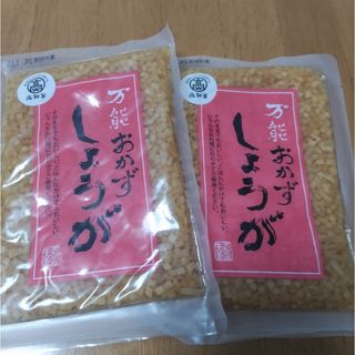 万能 おかずしょうが 130g×2袋 おかず生姜 高知県 生姜(調味料)