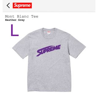 Supreme Fighter Tee \