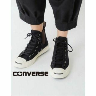 コンバース(CONVERSE)のconverse コンバース　ジャックパーセル　サイドゴア ブーツ風(スニーカー)