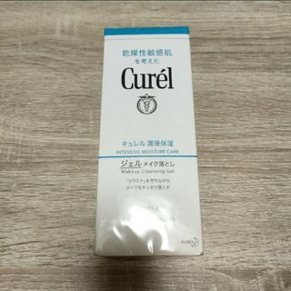 キュレル(Curel)のキュレル  メイク落とし ジェルメイクと落とし 130 1個(クレンジング/メイク落とし)