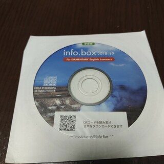 CD info.box2018―19(語学/参考書)