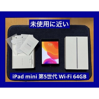 iPad Air2 Wi-Fiモデル 64GB Office導入＆オマケ付き