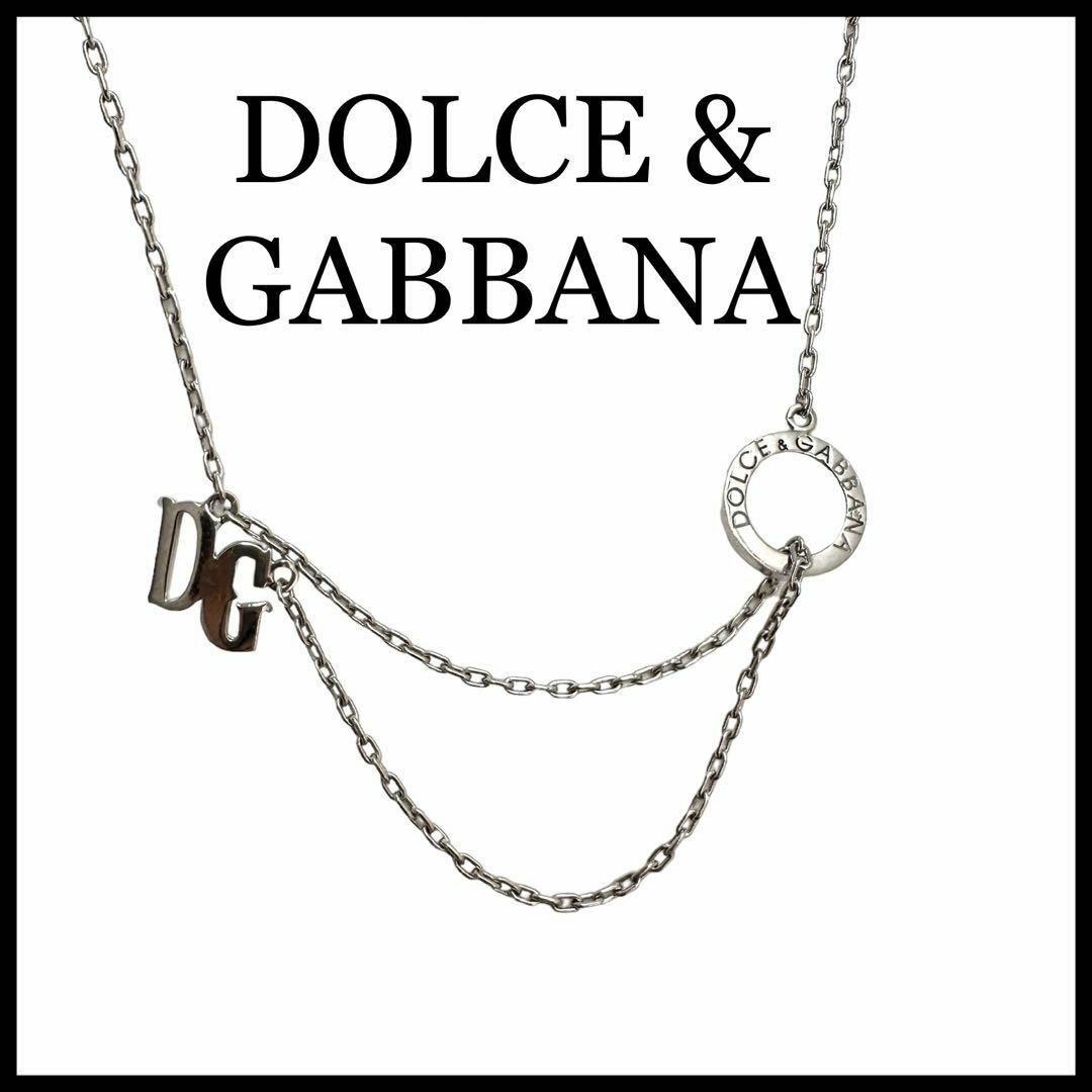 【DOLCE &GABBANA】ロゴ　ネックレス　SV925