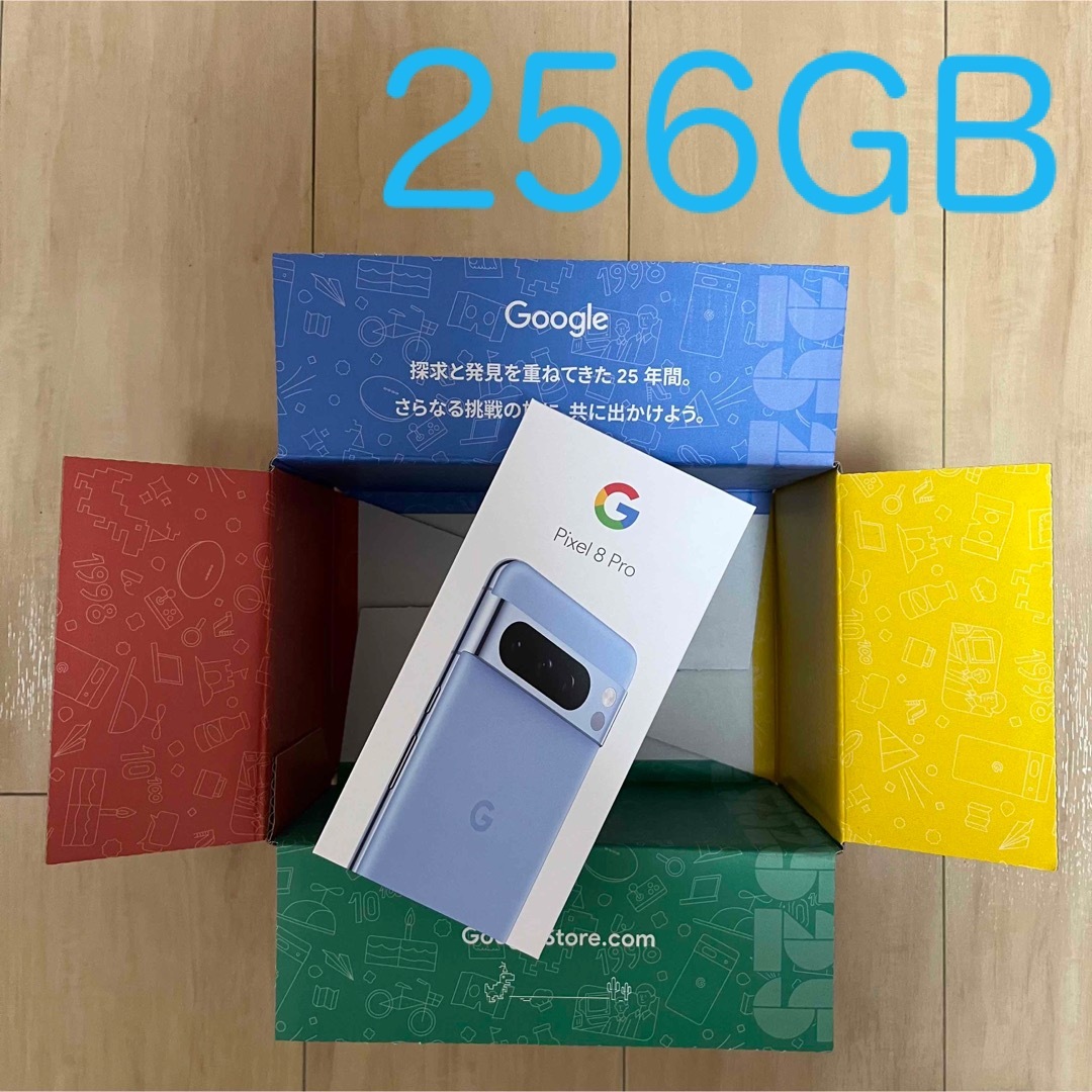 Google Pixel(グーグルピクセル)のGoogle  pixel 8 pro 256GB Bay  スマホ/家電/カメラのスマートフォン/携帯電話(スマートフォン本体)の商品写真