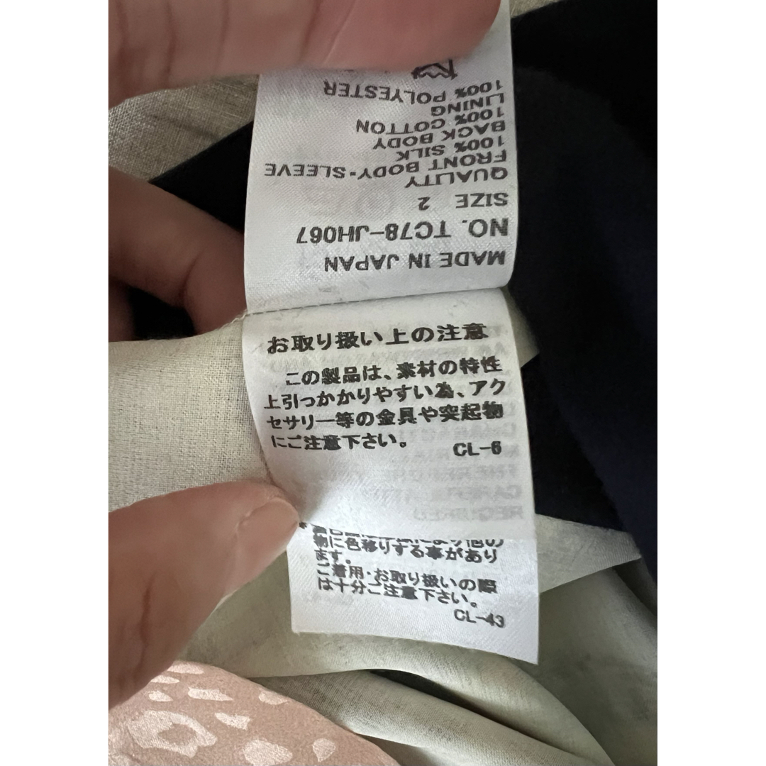 TSUMORI CHISATO(ツモリチサト)のツモリチサト　ビルバオキャット　ドッキングT レディースのワンピース(ひざ丈ワンピース)の商品写真