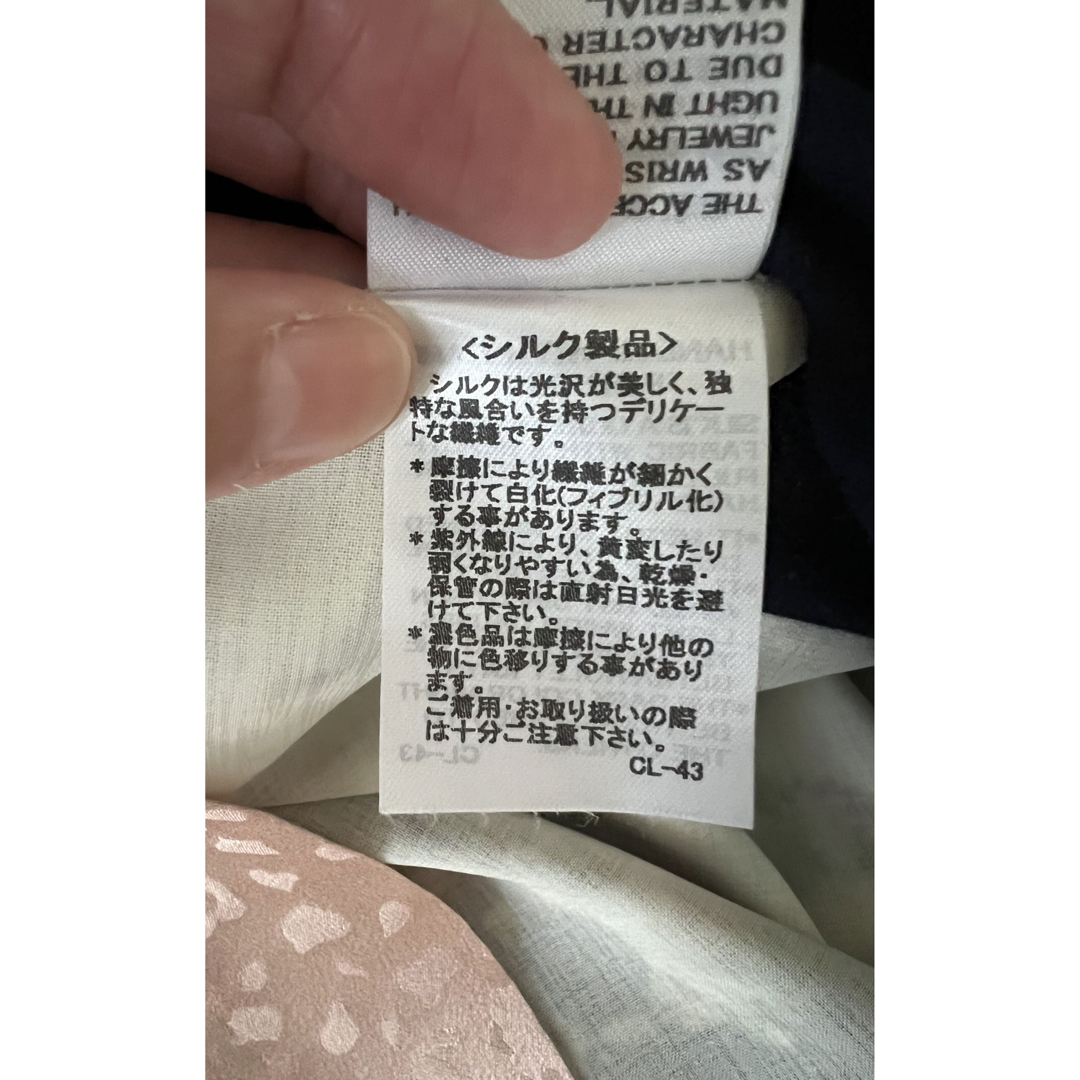TSUMORI CHISATO(ツモリチサト)のツモリチサト　ビルバオキャット　ドッキングT レディースのワンピース(ひざ丈ワンピース)の商品写真