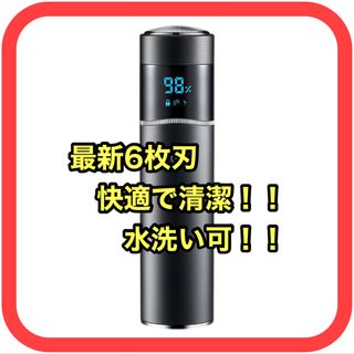 髭剃り 電気シェーバー メンズ ひげそり 電動 回転式 6枚刃 防水 充電式(メンズシェーバー)