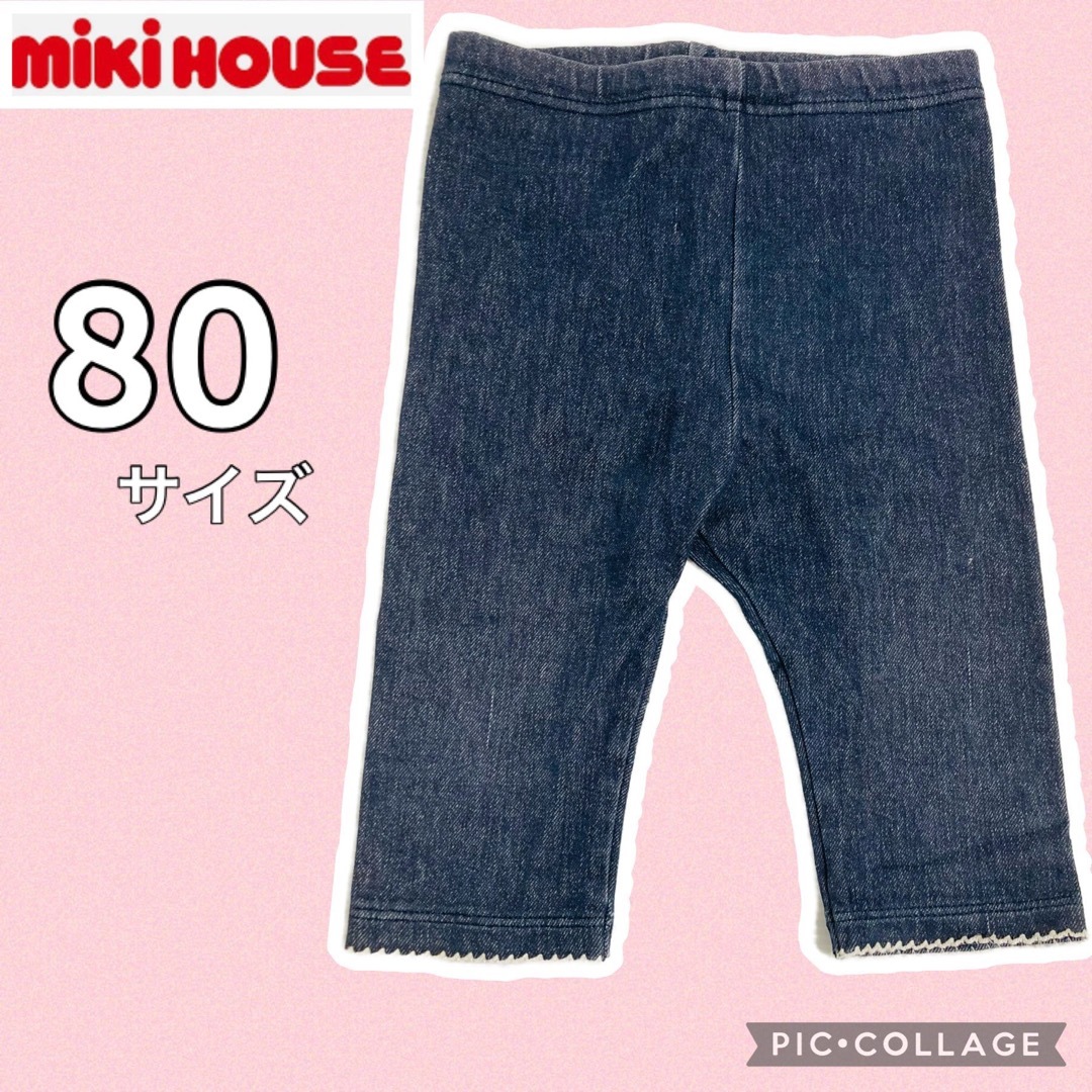 mikihouse(ミキハウス)の【ミキハウス】伸縮性あり　柔らかスパッツ　ボトムス　70〜80サイズ キッズ/ベビー/マタニティのベビー服(~85cm)(パンツ)の商品写真