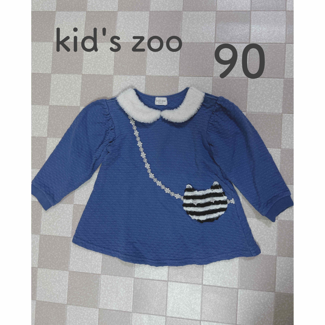 kid’s zoo(キッズズー)のkid's zoo  長袖トップス　90サイズ キッズ/ベビー/マタニティのキッズ服女の子用(90cm~)(Tシャツ/カットソー)の商品写真