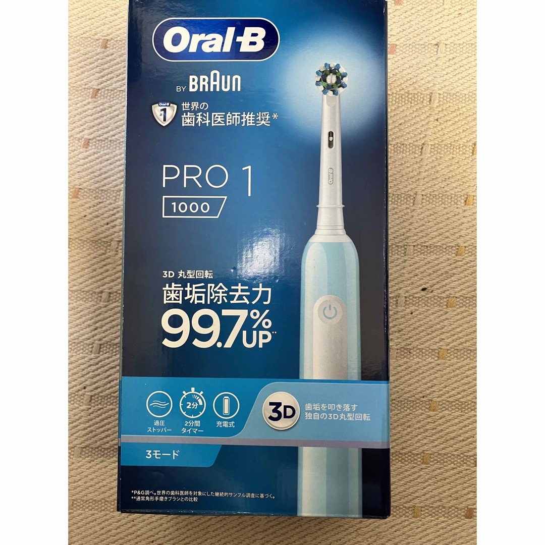 電動歯ブラシ　Oral−B D3055133CB