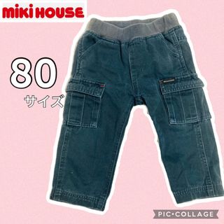 ミキハウス(mikihouse)の【ミキハウス・綿100%】幅広ウエスト　デニムパンツ　ボトムス　80サイズ(パンツ)