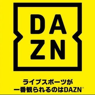 DAZN 3ヶ月　無料 視聴コード 11/30まで(その他)