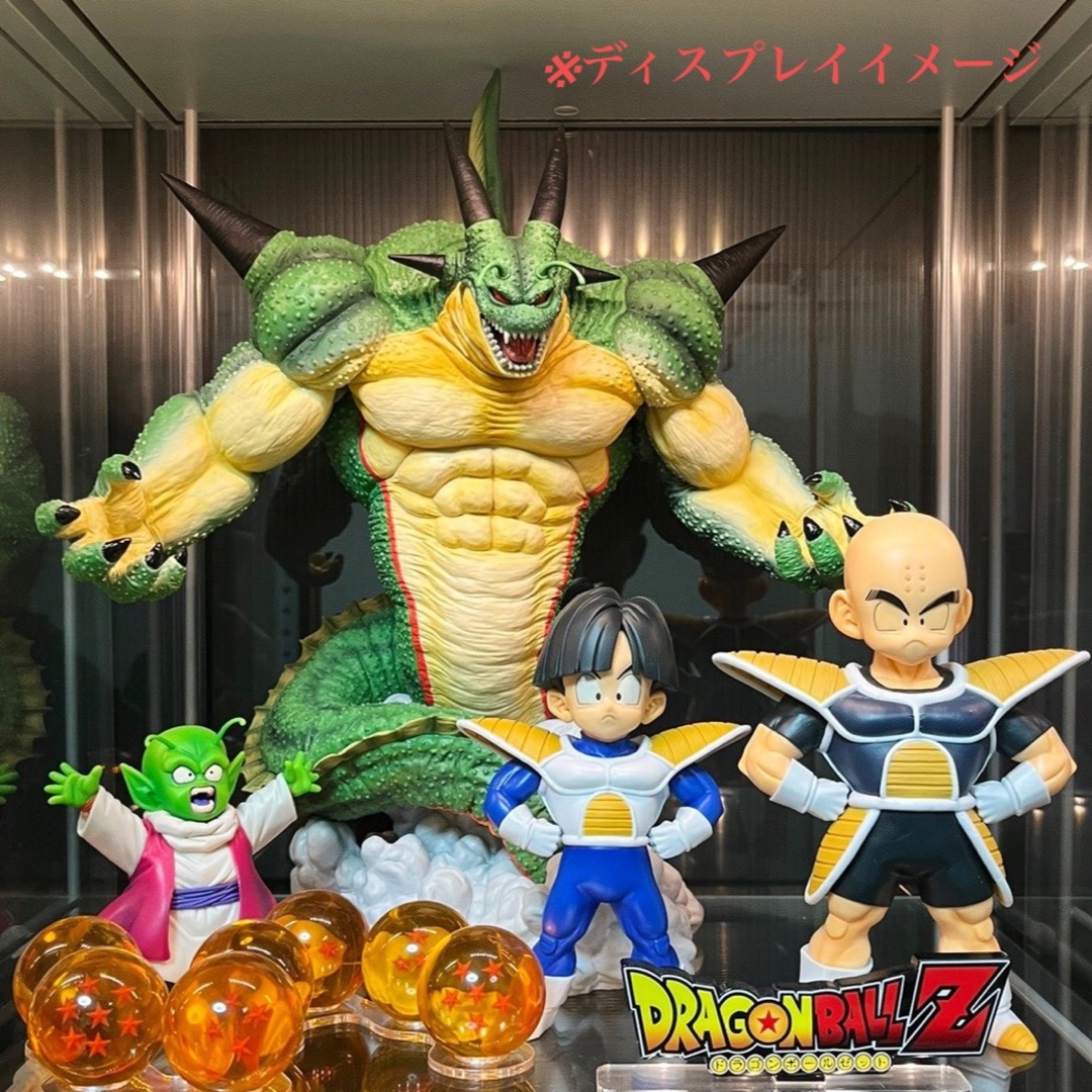 ドラゴンボール 一番くじ VSオムニバスZ ラストワン ポルンガ ＆デンデ-