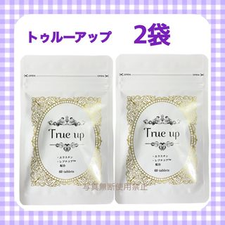 トゥルーアップ 2袋 バストケアサプリ True up 育乳 エラスチンの通販 ...