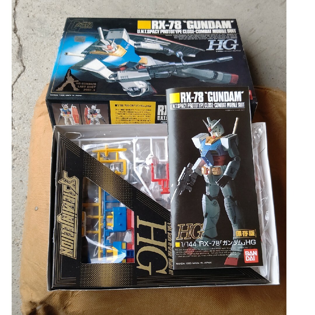 ガンプラ　4体　セット売り