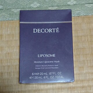 COSME DECORTE - 【コスメデコルテ】モイスチュアリポソームマスク1枚
