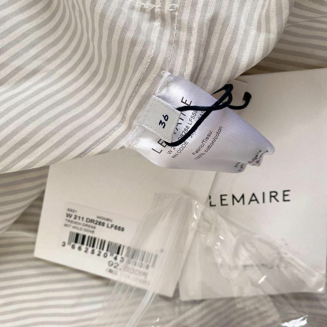 税込101200円❤️ルメール【LEMAIRE】ロングコート 薄地 ストライプ