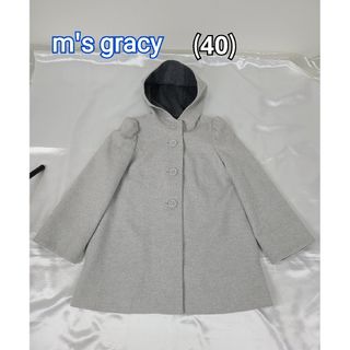 エムズグレイシー(M'S GRACY)の美品 m's gracy フーディーショート丈コート(ロングコート)