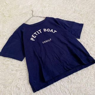 プチバトー(PETIT BATEAU)の【PETIT BATEAU】プチバトー（XS）Tシャツ 半袖トップス(Tシャツ(半袖/袖なし))