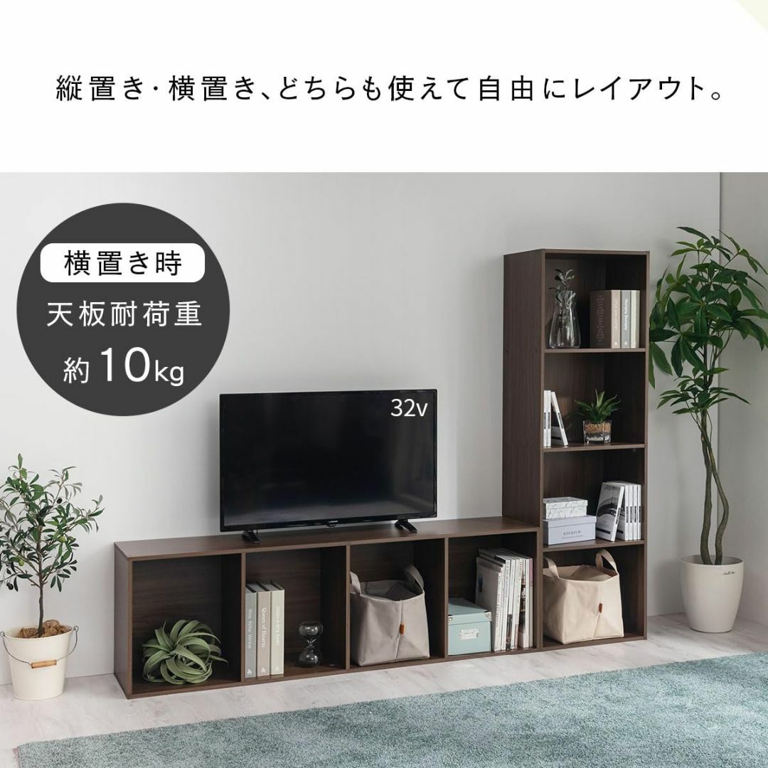 【色: ウォールナット】ぼん家具 カラーボックス 4段 A4対応 幅41.4×奥 1