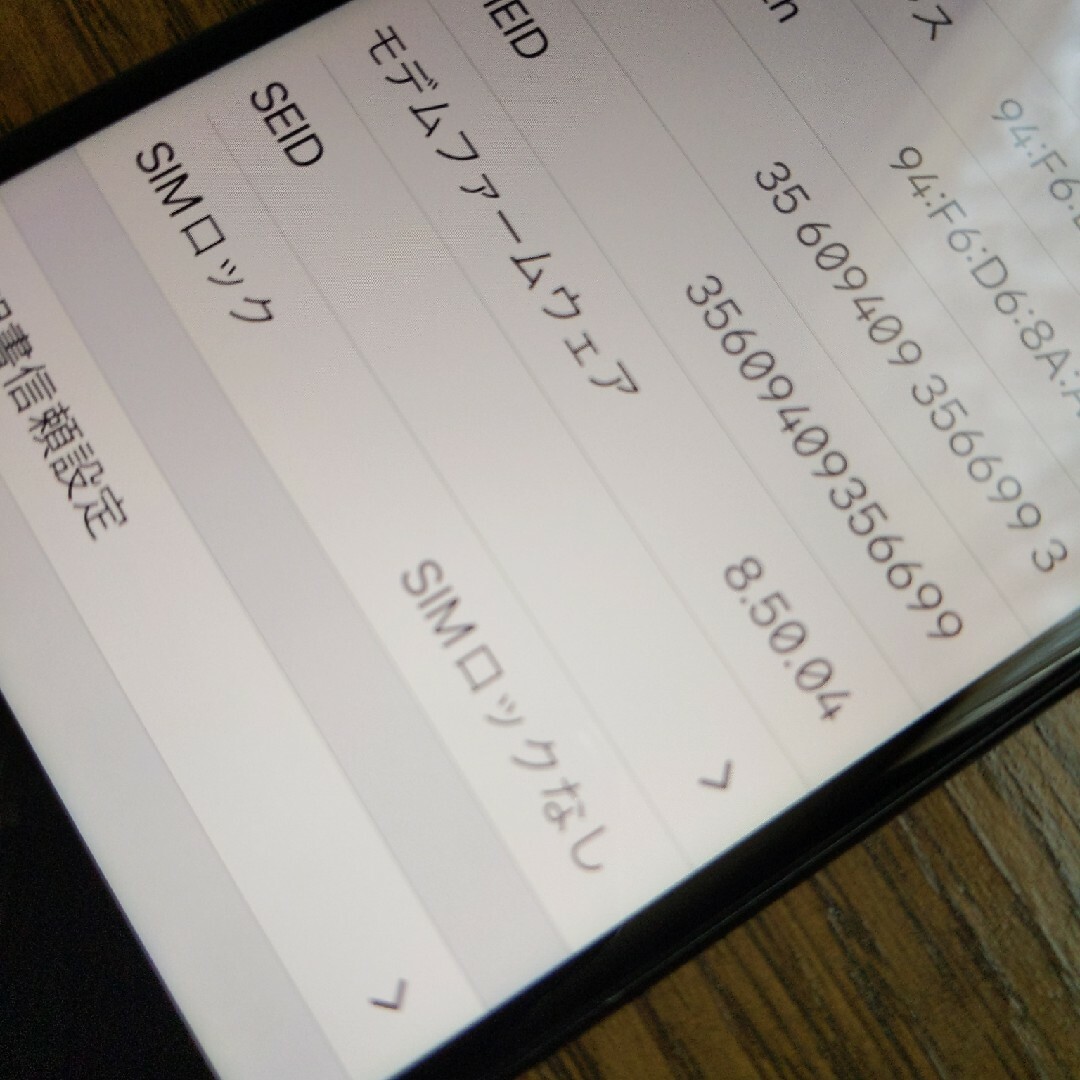 スマホ/家電/カメラiPhone8 64GB SIMフリー