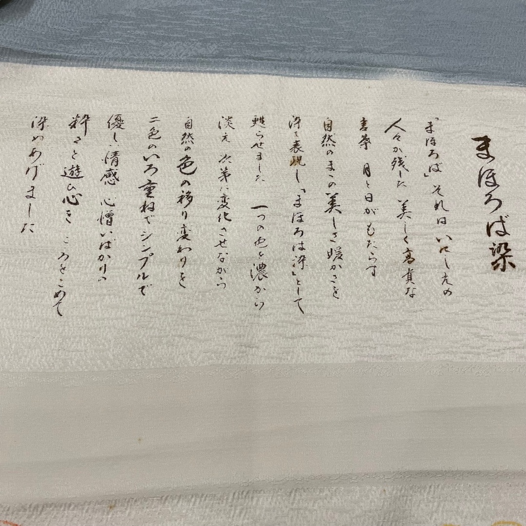 小紋 身丈161cm 裄丈64cm 正絹 秀品 【中古】 小紋 身丈161cm 裄丈64cm 正絹 美品 秀品