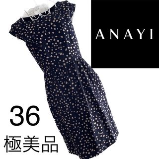 美品◇ANAYIアナイ 総柄ワンピース 春秋冬 通勤仕事 M 上品 レディース