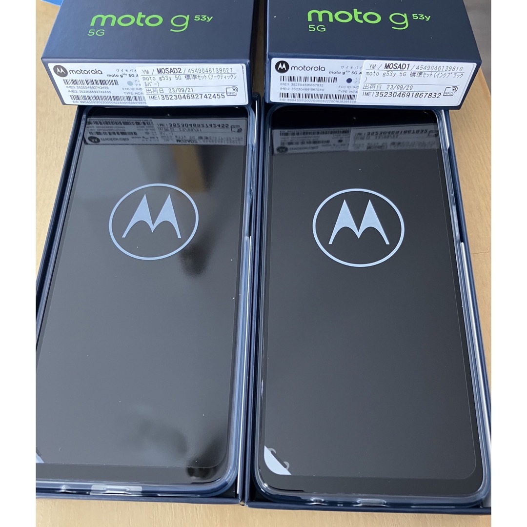 moto g53y 5G 2台 - www.sorbillomenu.com