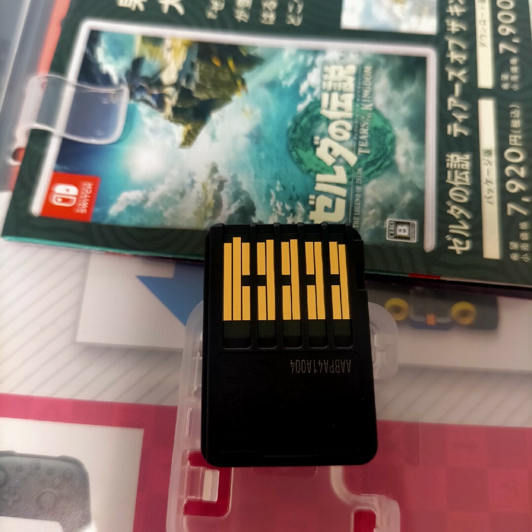 Nintendo Switch(ニンテンドースイッチ)のSwitch　マリオカート エンタメ/ホビーのゲームソフト/ゲーム機本体(携帯用ゲームソフト)の商品写真