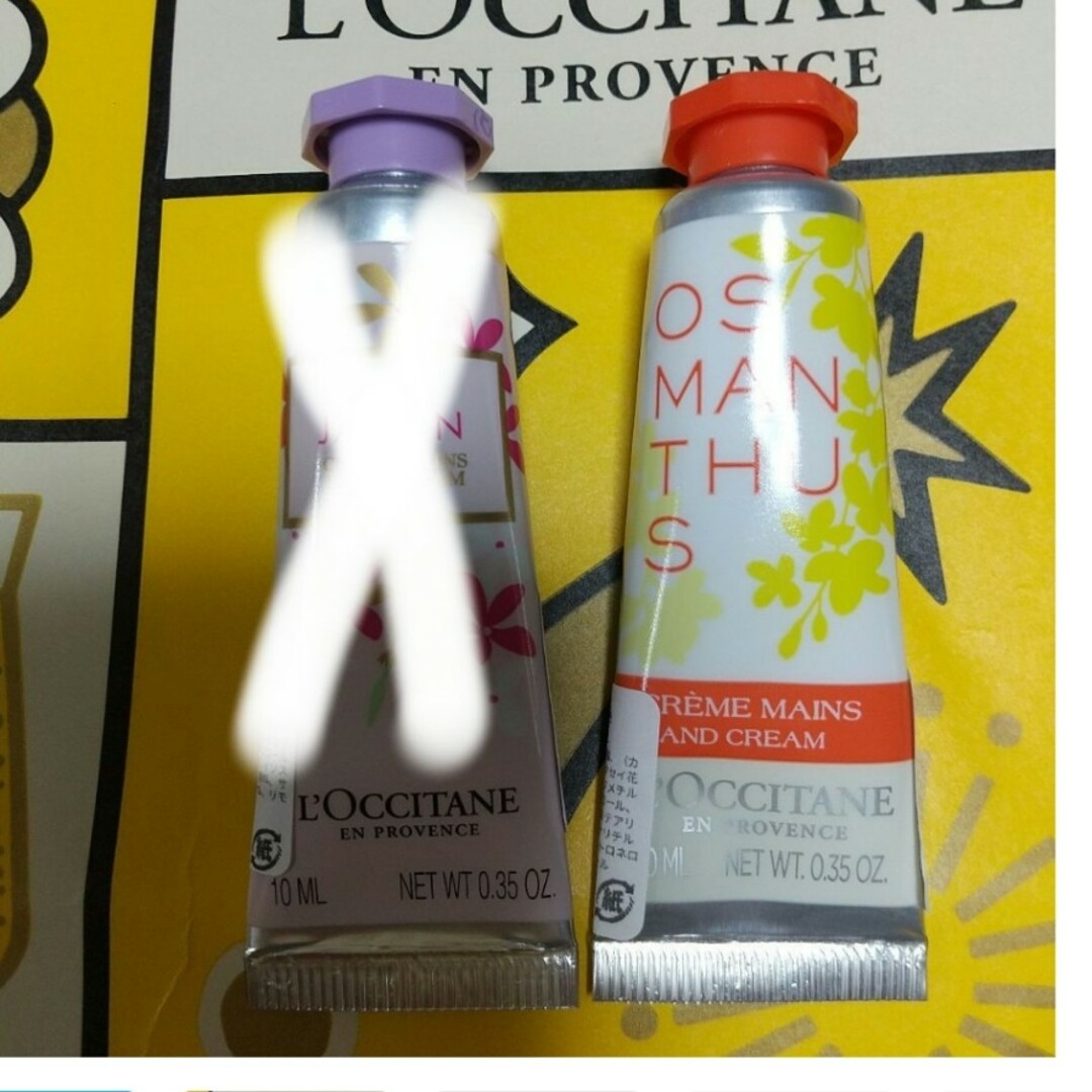 L'OCCITANE ロクシタン オスマンサス ハンドクリーム 10ml ミニの通販 by あわむらさき's shop|ロクシタンならラクマ
