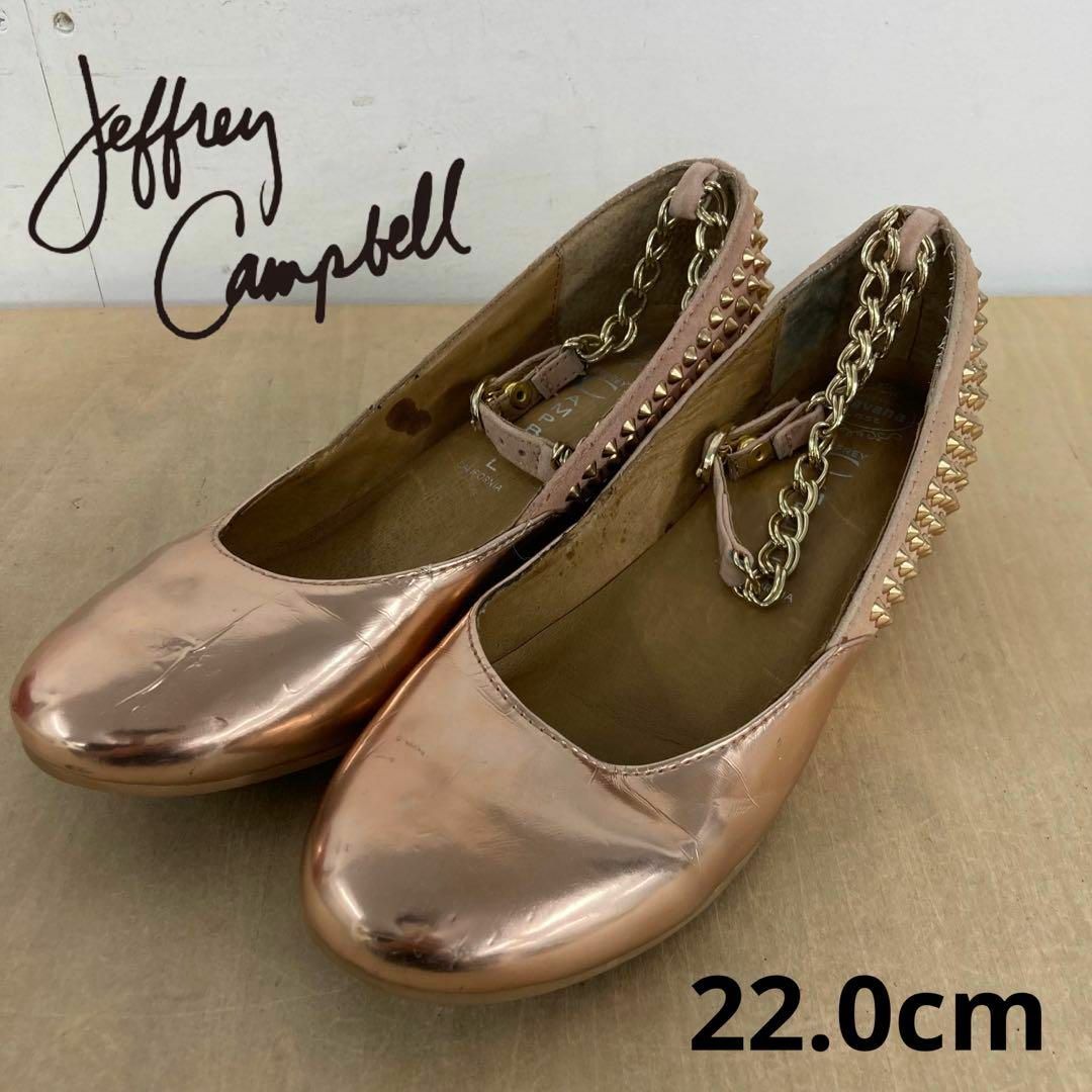 JEFFREY CAMPBELL(ジェフリーキャンベル)のJEFFREY CAMPBELL スタッズ パンプス 22.0cm レディースの靴/シューズ(ハイヒール/パンプス)の商品写真