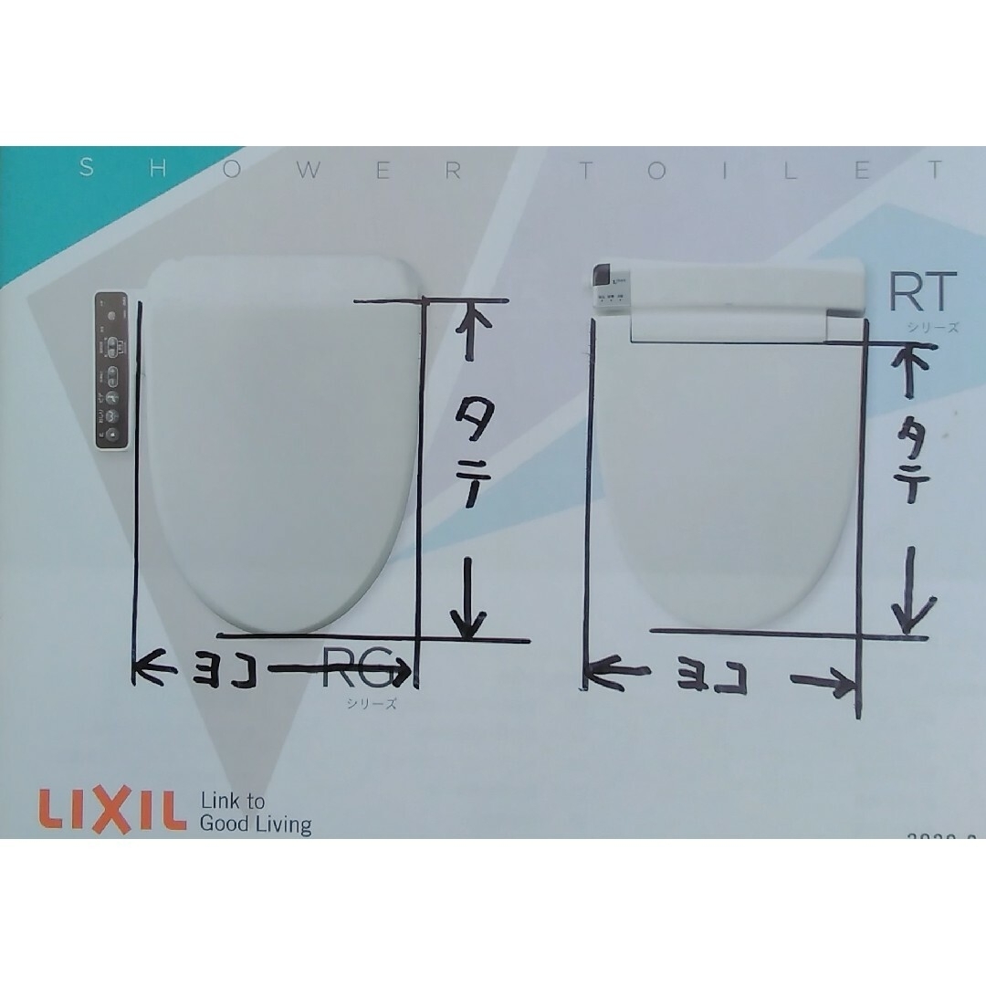 ボルガトイレマット３点セット新品【日本製】 5