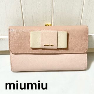 miumiu - miumiu ミュウミュウ マドラス リボン がま口 財布の通販｜ラクマ