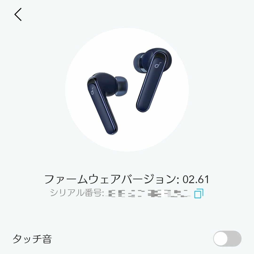 soundcore - Anker Soundcore Life P3 左イヤホンのみ USED美品 片耳 L