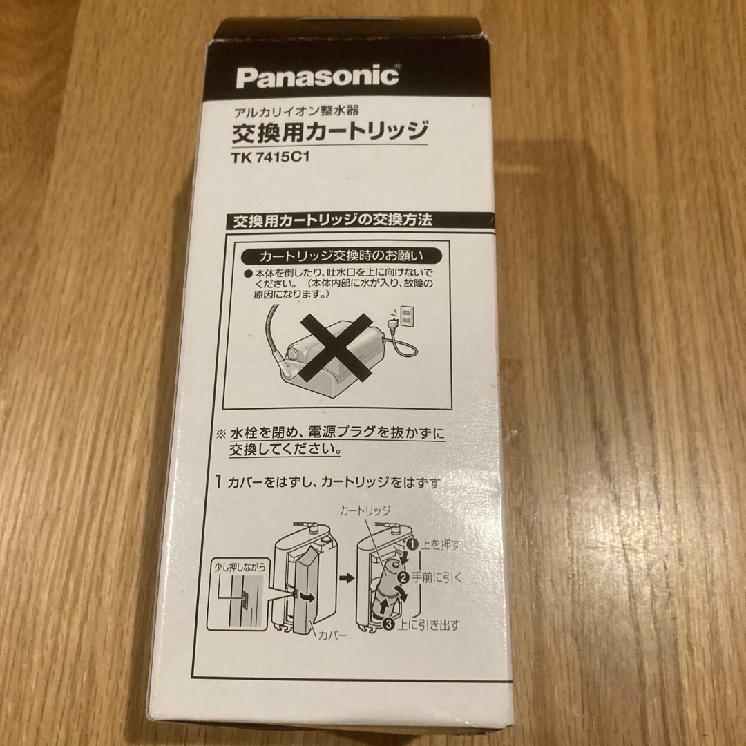 Panasonic(パナソニック)のパナソニック 交換用カートリッジ TK7415C1(1コ入) スマホ/家電/カメラの調理家電(その他)の商品写真